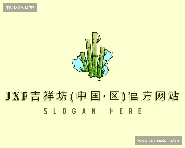 最新jxf吉祥坊(中国·区)官方网站